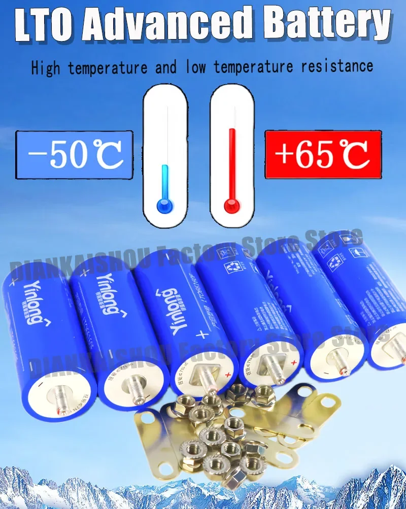 Оригинальная литий-титановая аккумуляторная батарея DIANKAISHOU 2.3V 40AH |