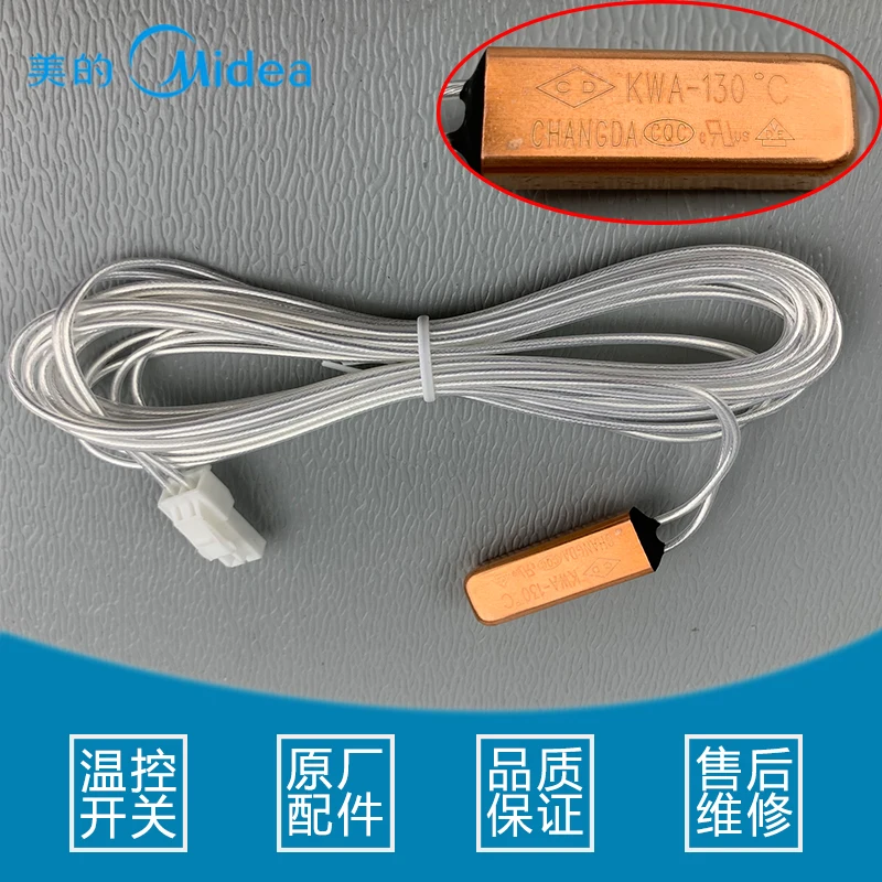 

Оригинальный датчик выхлопных газов кондиционера Midea KWA-125 KWA-115, KWA-130/135 градусов