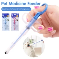 1pcs pet medicine syringe tablet pill gun piller push dispenser medicine water milk syringe dog cat puppy feeder kit