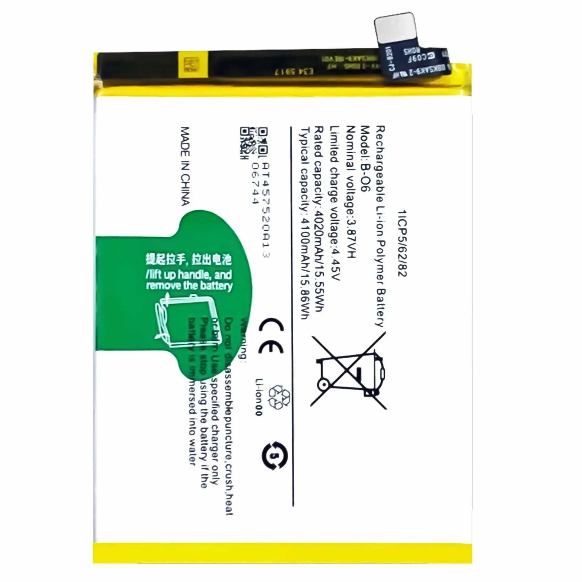 B-O6 Высококачественная сменная батарея для мобильного телефона VIVO V20 SE V2022 V2023