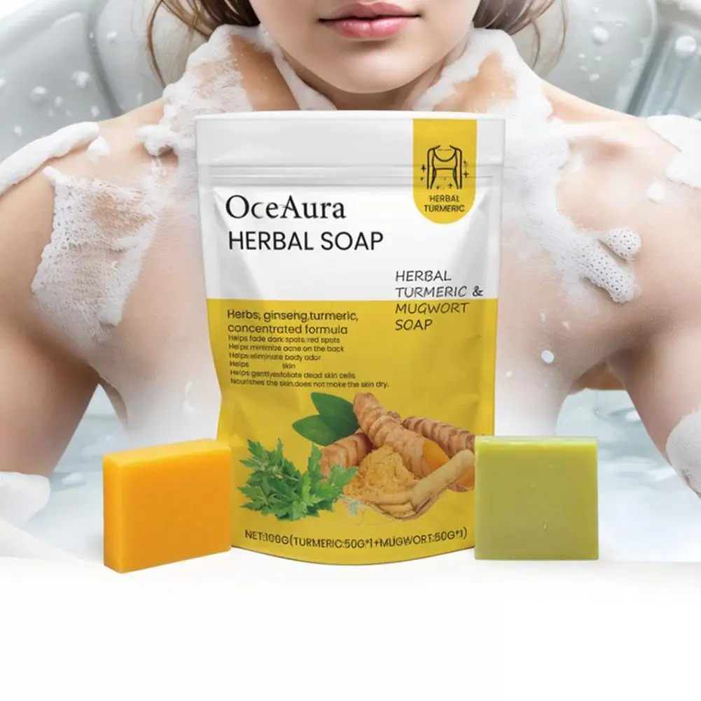 Новое высококачественное мыло на травах для ванны с куркумой ухода за акне