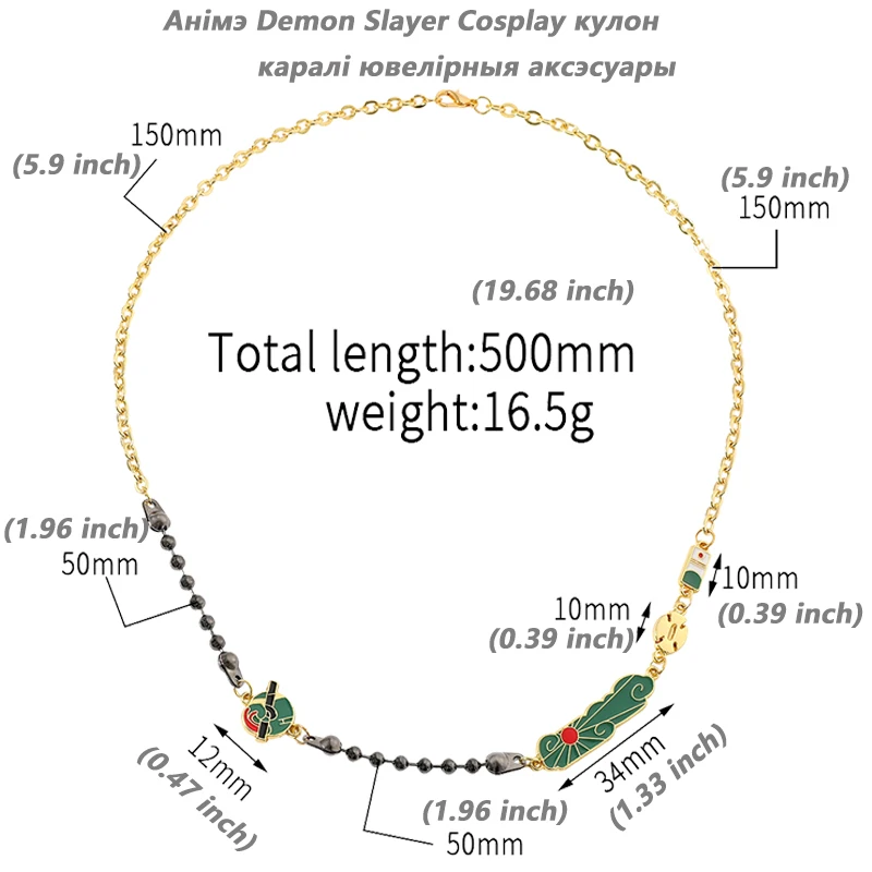 Аниме ювелирные изделия металлическое ожерелье для женщин и мужчин рассекающее