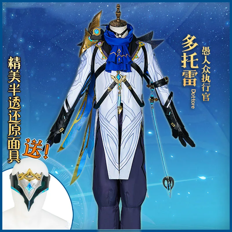 

Game Dr. Dottore Cosplay Costume New Genshin Impact Role Dottore Cosplay Suit Set The Doctor II Dottore Mask Halloween Props