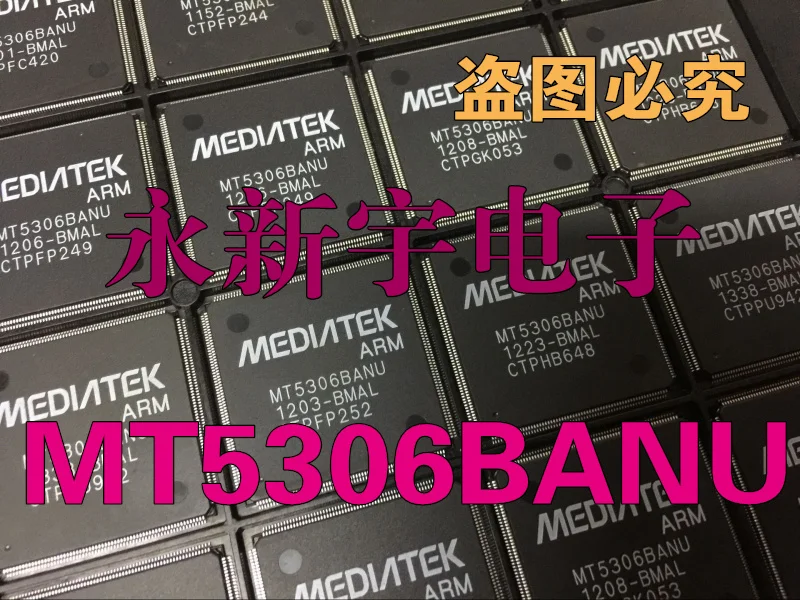 

MT5306BANU-BMAL MT5306FANU MT5306BSHU MT5306BSNU