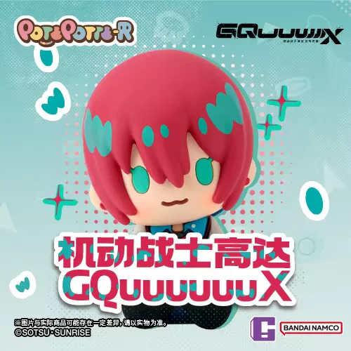 Фото Коллекционная фигурка Bandai Mobile Suit Gundam GQuuuuuuX PotePotte R Char Aznable в слепой коробке, аниме-игрушка, подарок для взрослых коллекционеров №2