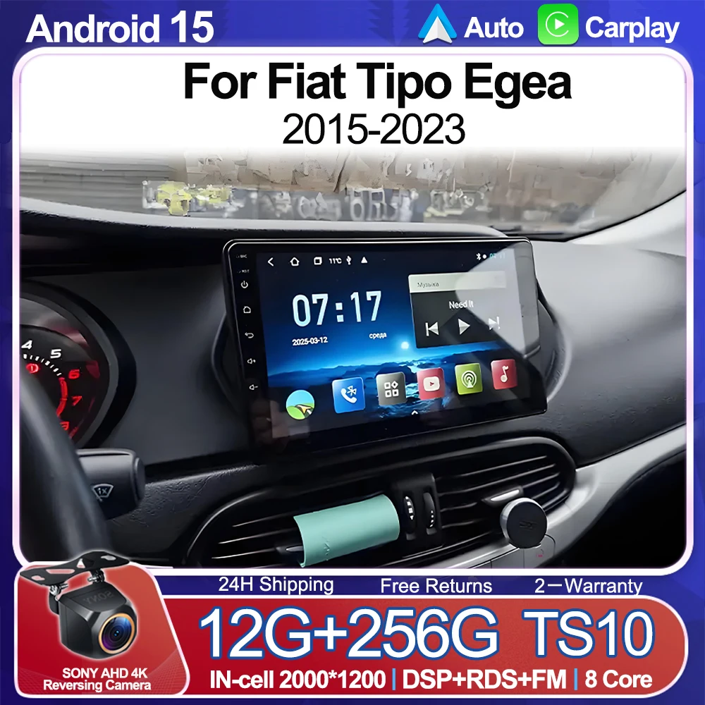 Фото Android 15 для Fiat Tipo Egea 2015-2023 2din головное устройство Carplay авто радио мультимедийный плеер GPS стерео NO 2DIN DVD Wi-Fi 5G №1