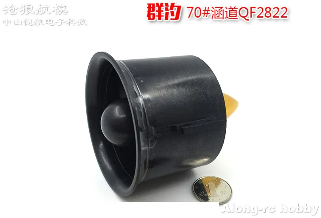 

QX-MOTOR 70 мм воздуховод EDF набор с фотодвигателем 2822kv3000 4S 1,2 кг толчок для радиоуправляемых моделей самолетов хобби DIY EDF деталь самолета