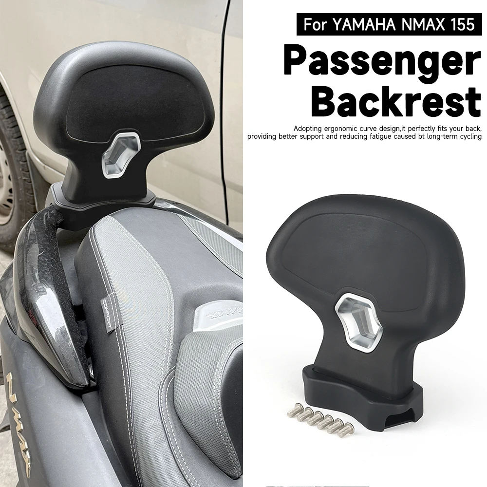 Для Yamaha Nmax155 NMAX155 nmax155 мотоцикла спинка заднего пассажира подушка для сиденья