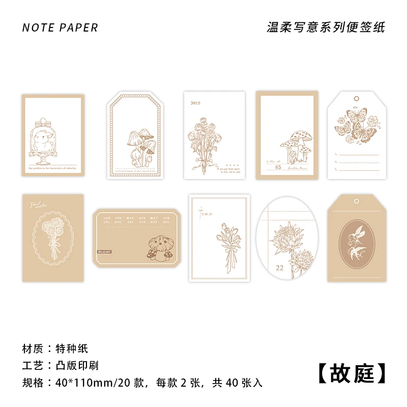 

Блокноты Аlideco для скрапбукинга, 30 шт.