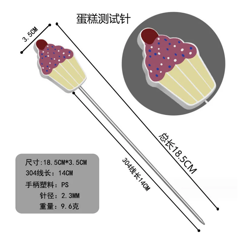 

Термометр для выпечки MOONBIFFY из нержавеющей стали