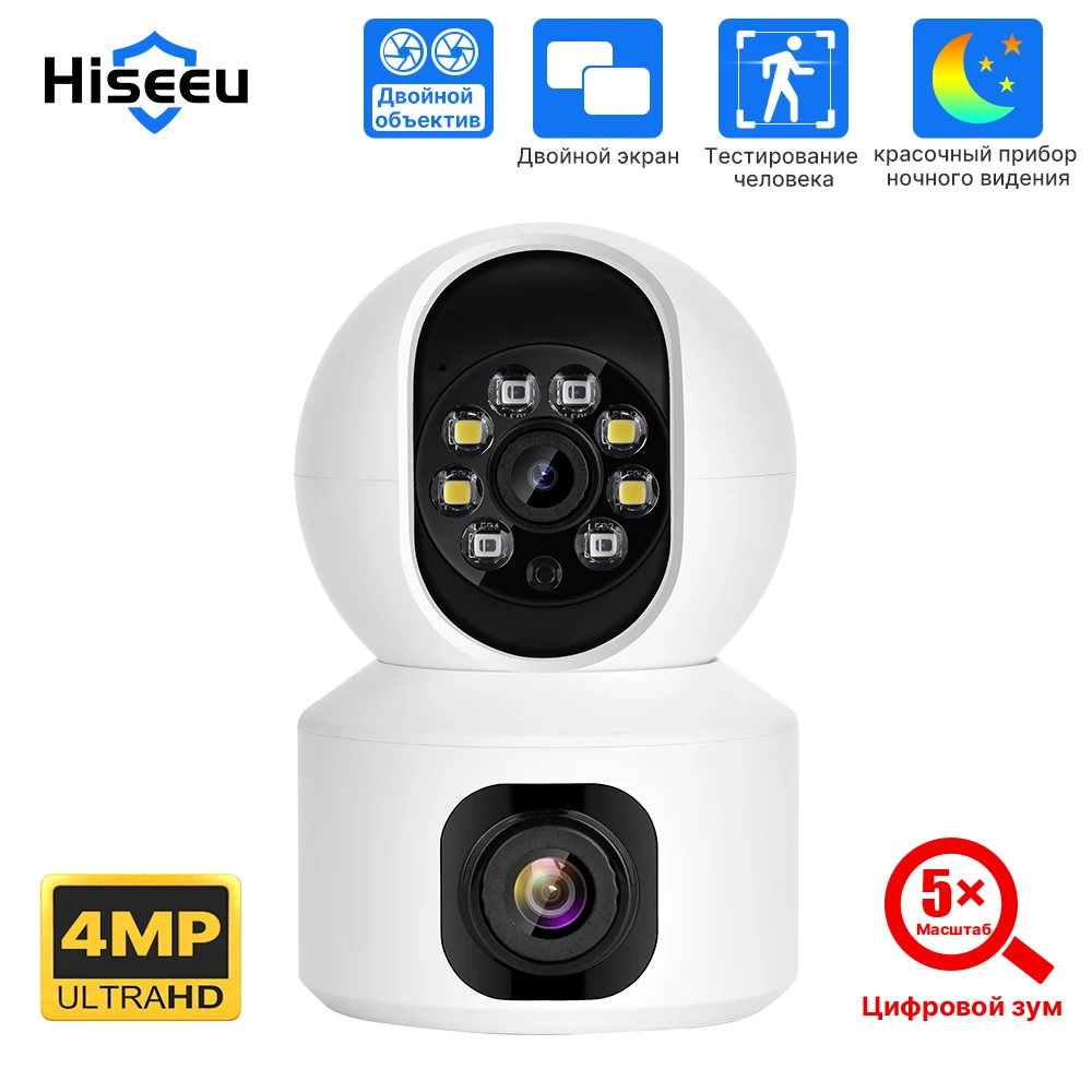 

1080P FH2C WIFI PTZ Камера