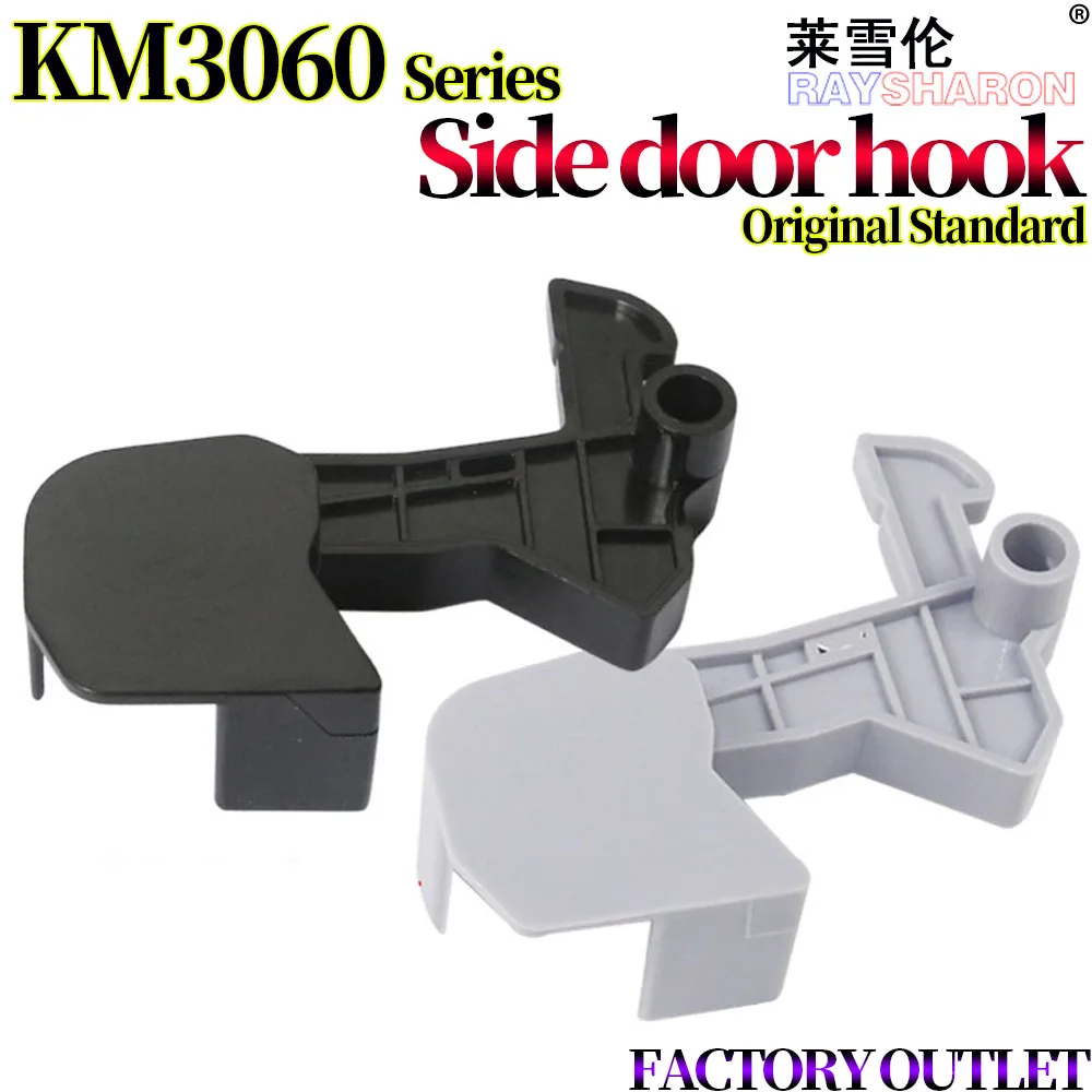 

5X боковая дверная ручка/боковой дверной крючок/боковая дверная Пряжка для Kyocera KM 2540 3040 2560 3060 TASKalfa 300i 400i