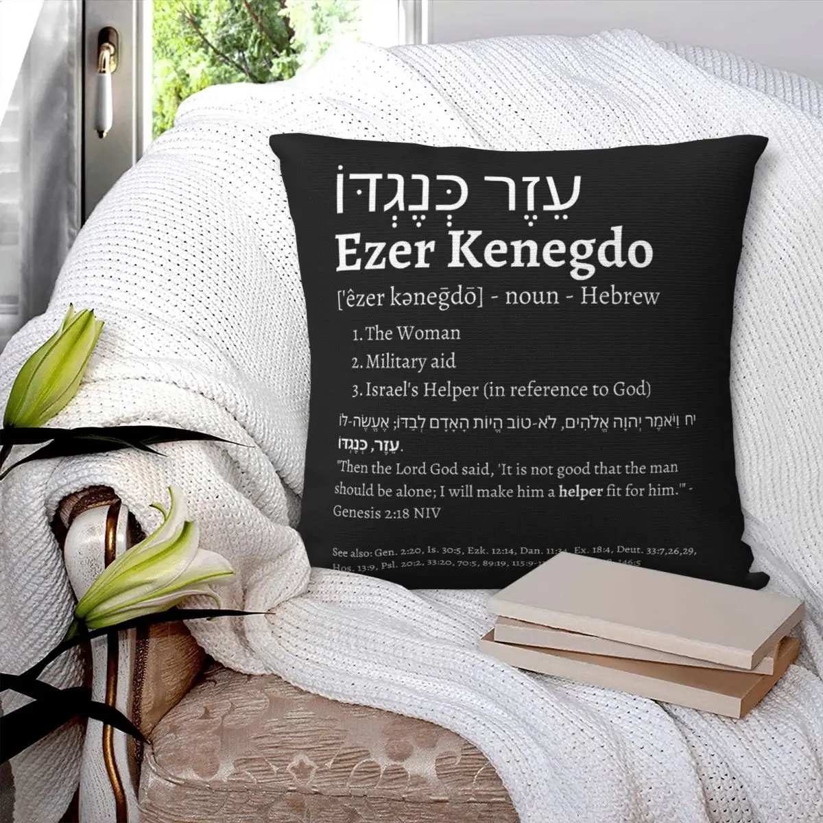 Фото Наволочка Ezer Kenegdo Definition из полиэстера, льна и бархата с узором, на молнии, декоративная наволочка для подушки, чехол для подушки для комнаты №3