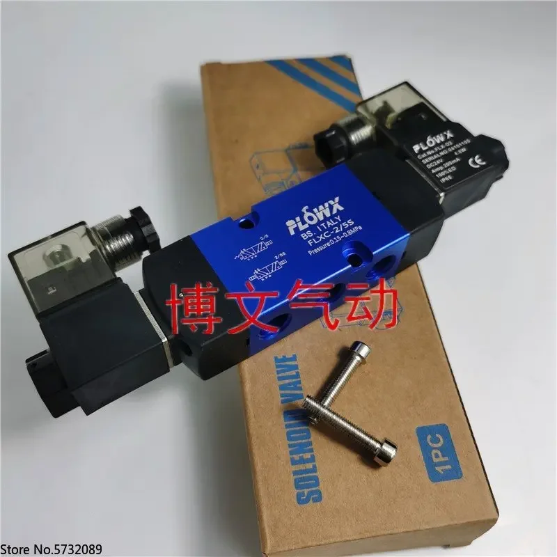 2 шт. электромагнитный клапан FLXC-2/5 FLXC-2/5S направляющий Fressy с двойной катушкой