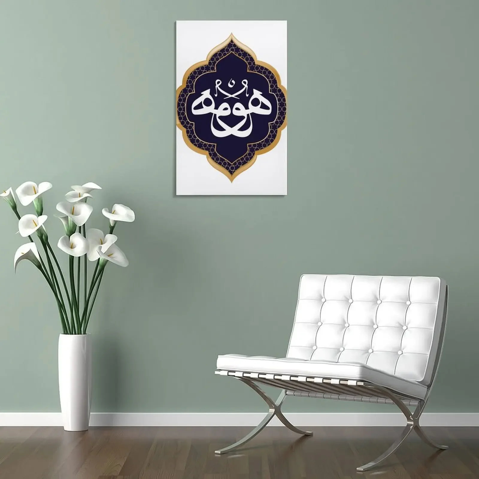 Хува - Ну Бог но Хай (мирственный сегмент) в арабском стиле. Картина на холсте