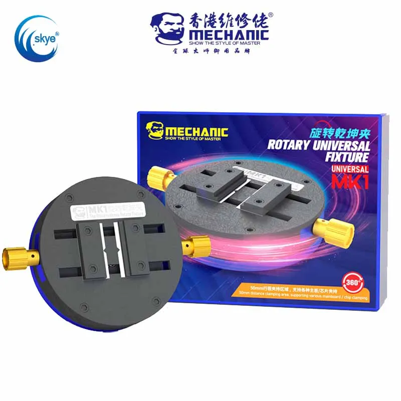 

MECHANIC MK1 Универсальное крепление материнская плата чип BGA для Мобильный телефон PCB Многофункциональный Зажим IC оловянный стол для посадки