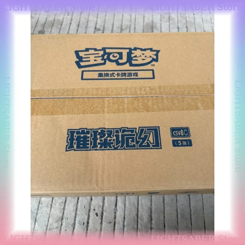 Фото Коллекционные карты Pokemon Brilliant Illusions CSV8C 16.0 Jumbo Booster Box, 1 коробка, упрощенный китайский язык, 100% оригинальная заводская упаковка, запечатанные. №3