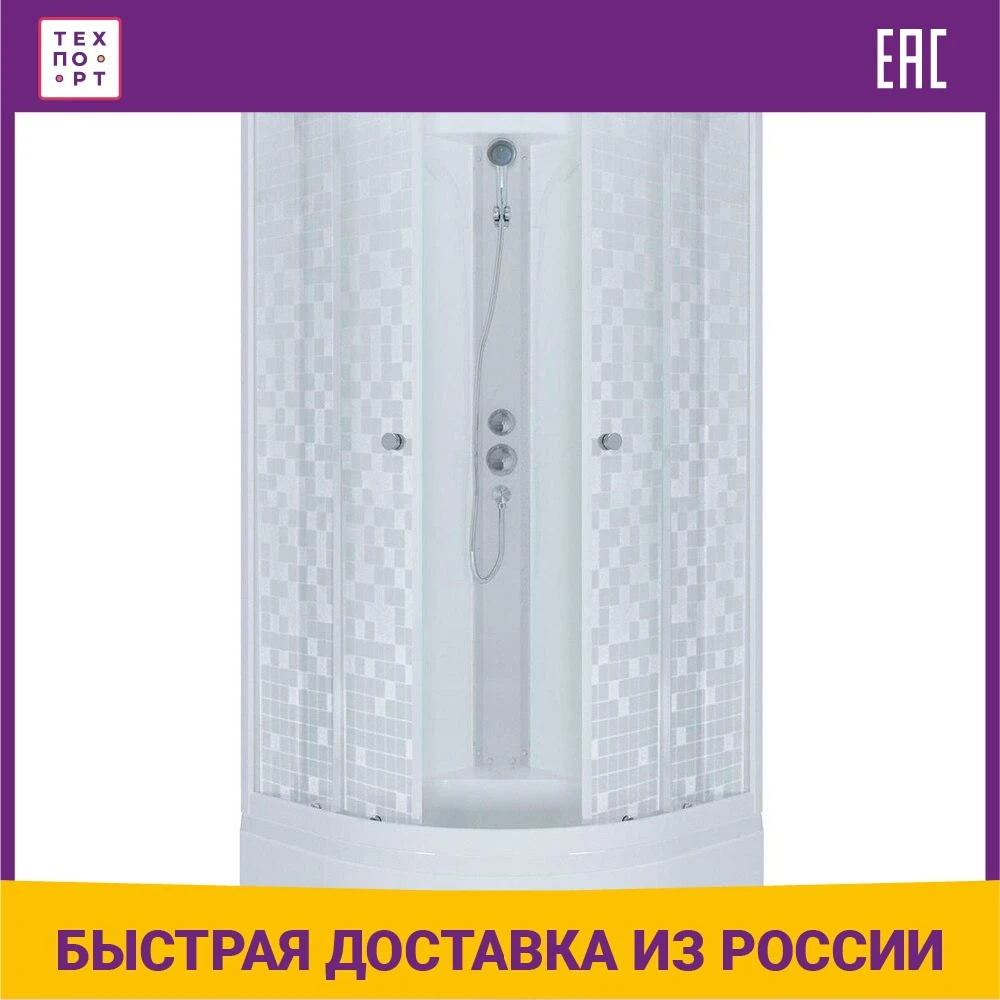 Купить Душевую Кабину Тритон В Екатеринбурге