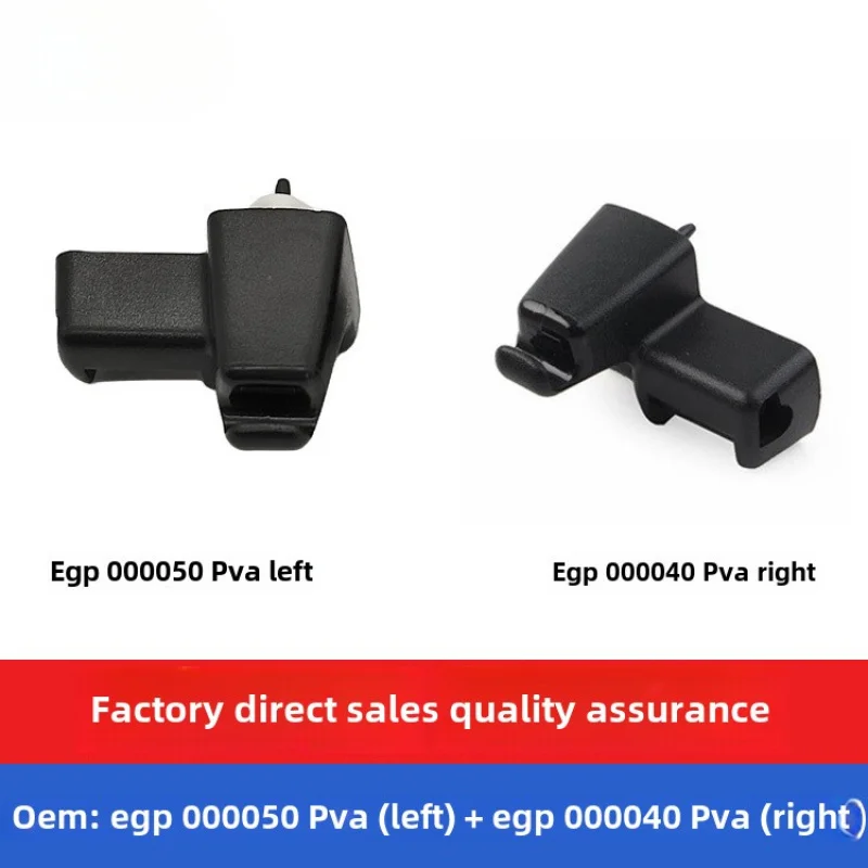 Применимо держатель пряжки для солнцезащитного козырька Range RoverEGP 000050 PVALeftEGP 000040