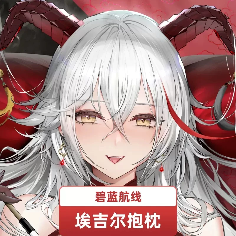 Наволочка для подушки с рисунком аниме Ажур Лейн км агир Чонсам дакимакура