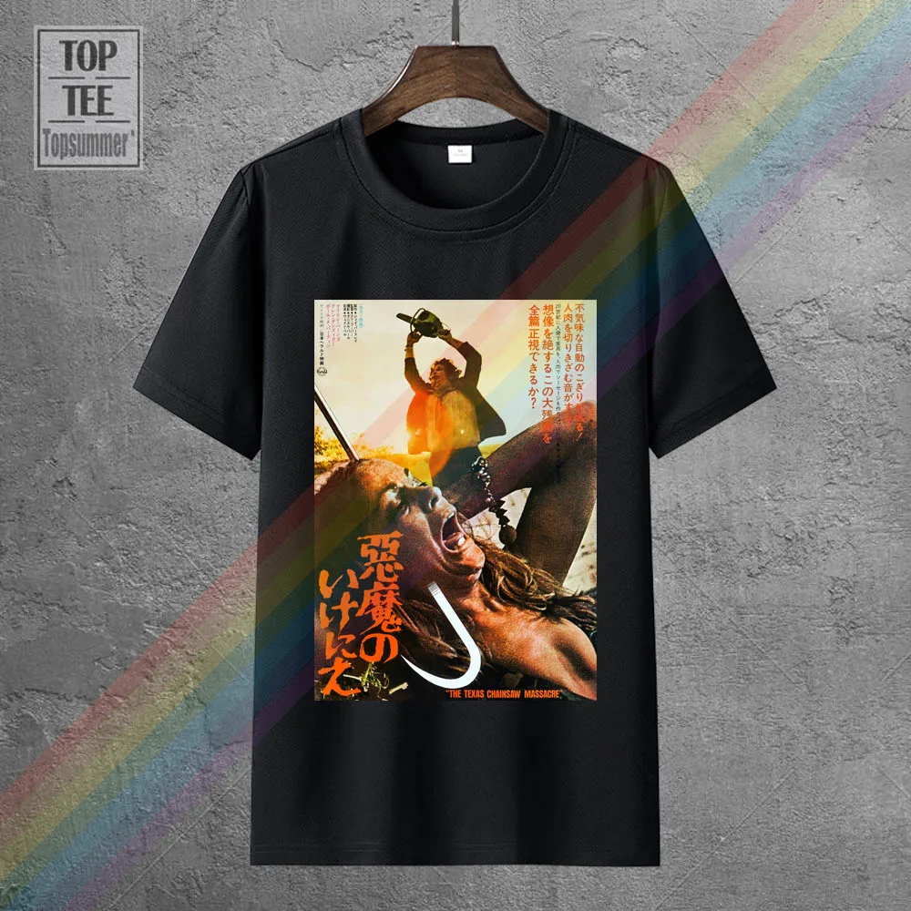 

T Shirts Male Low Price Steampunk Fashion 2018 Texas Chainsaw Massacre O-Neck Short-Sleeve Tees For Men