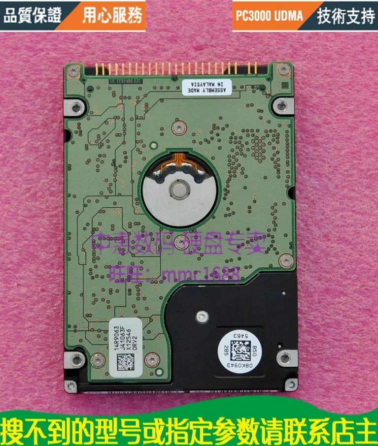 Hitachi hts726060m9at00 60g ide Параллельный порт 2 5-дюймовый жесткий диск для ноутбука 5
