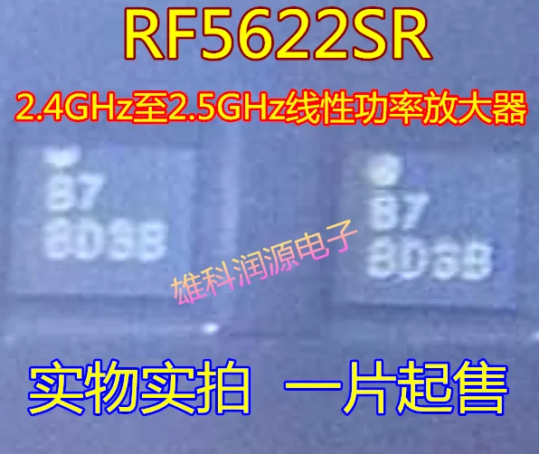 

Бесплатная доставка RF5622SR QFN RFMD 10 шт.
