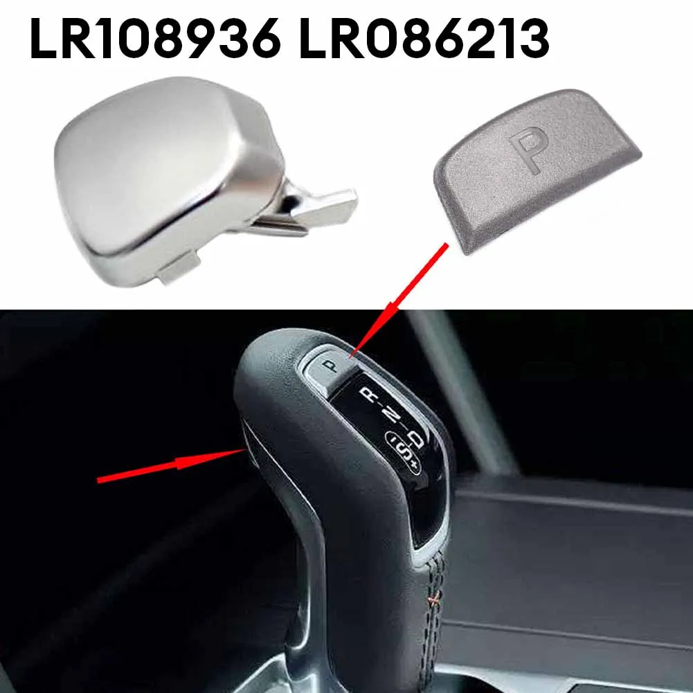 

Кнопка переключения передач для Range Rover Sport 14- # LR108936 + LR086213, 1 шт.