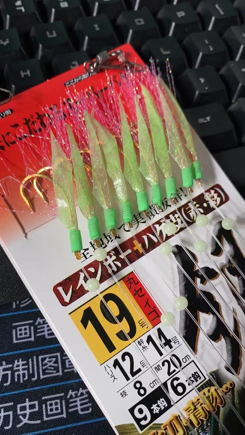 

Острые рыболовные крючки из углеродной лески, рыболовные снасти для ловли тунца, острого хвоста, морского окуня, испанской скумбрии