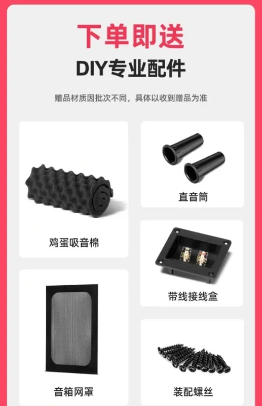 Deyimei 8-дюймовый сабвуфер динамик пустой корпус DIY полночастотный пассивный