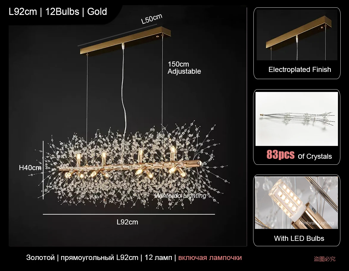 

Хрустальная люстра Winfordo G9 "Одуванчик"