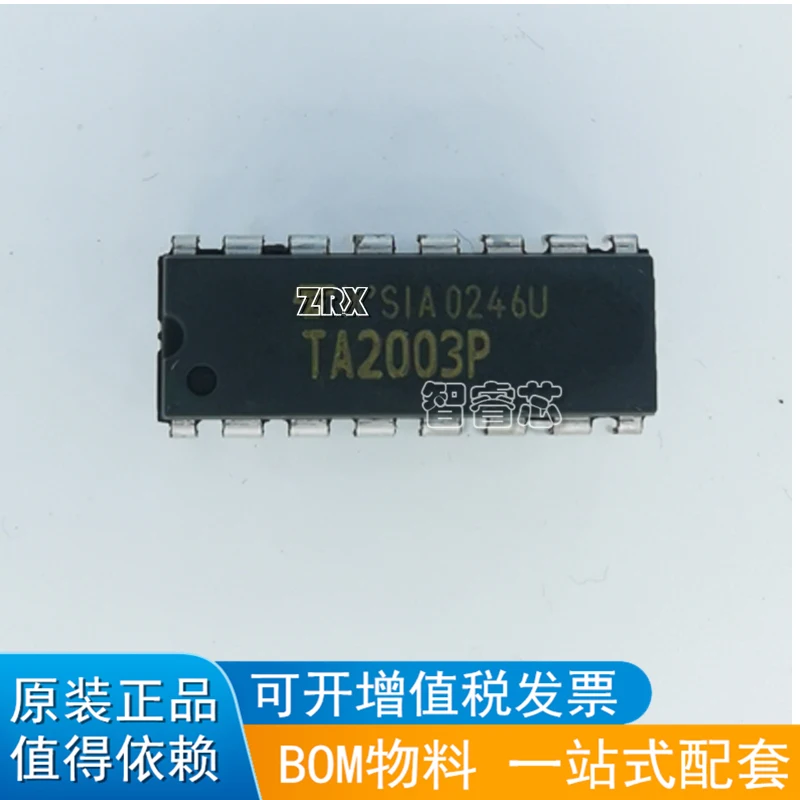 

Новая Оригинальная микросхема TA2003 TA2003P SOP16 для радио, 20 шт./лот