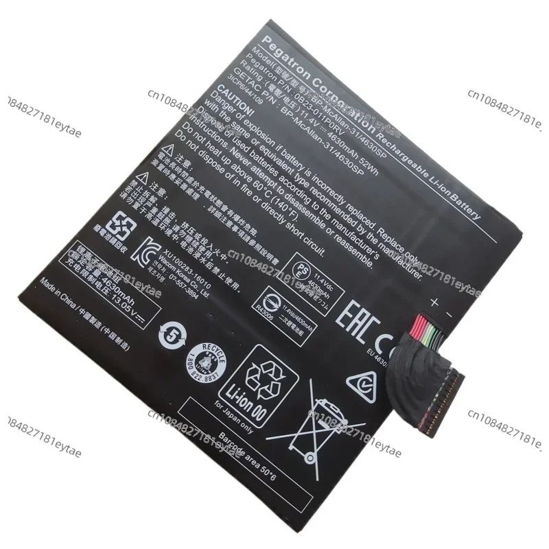 Новый аккумулятор для ноутбука 0B23-011P0RV BP-McAllan-31/4630SP OB23-011PORV Getac Wacom MobileStudio Pro 12 13 3113130