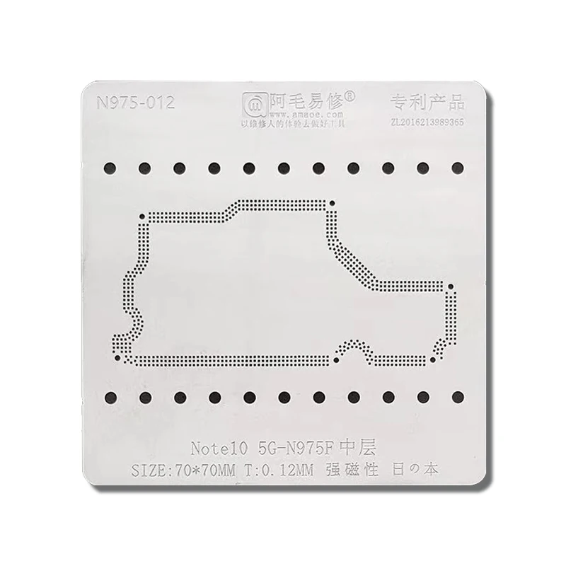 AMAOE N970 N976 012 Средний трафарет для реболлинга Samsung Note 10 5G SM N975F N976V N975U Олово пайки
