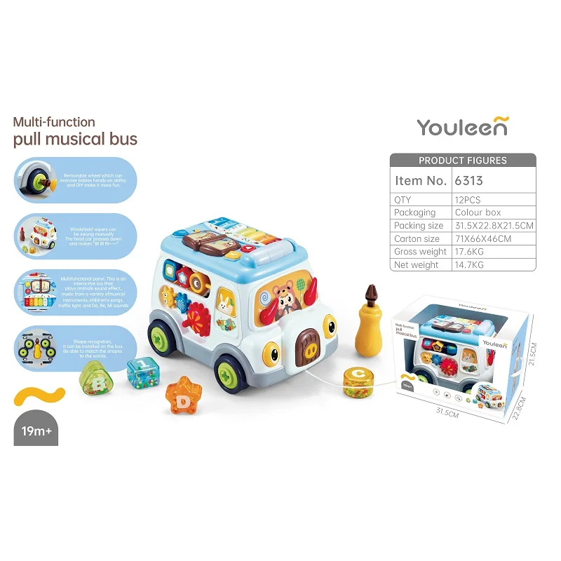 Детский интерактивный музыкальный автобус с различными функциями
