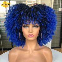 short hair afro kinky curly wig for black women cosplay blue synthetic natural wigs african ombre glueless high temperature