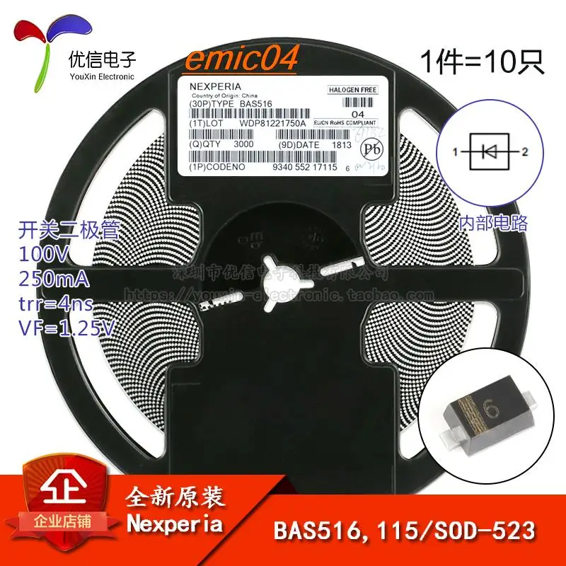 

Оригинальный в наличии BAS516,115 SOD-523 100V/250mA 10