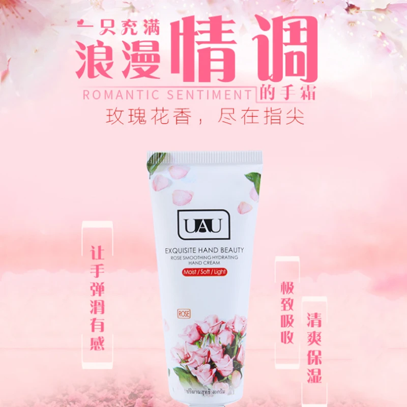 Rose fragrant and smooth hand cream, portable moisturizing, non greasy and tender skin care skin care products Whitening care