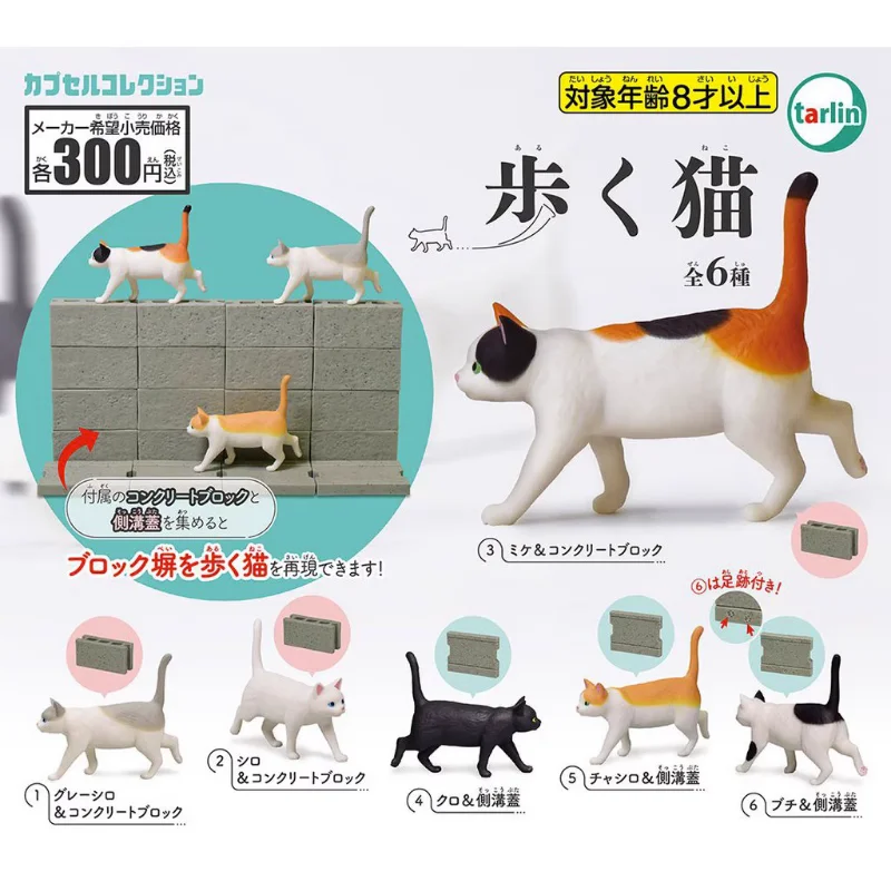 

TARLIN Gashapon Figure Anime Kawaii Cat Wall Walk Miniature Gacha Figurine Cute Capsule Toy Doll Accessories