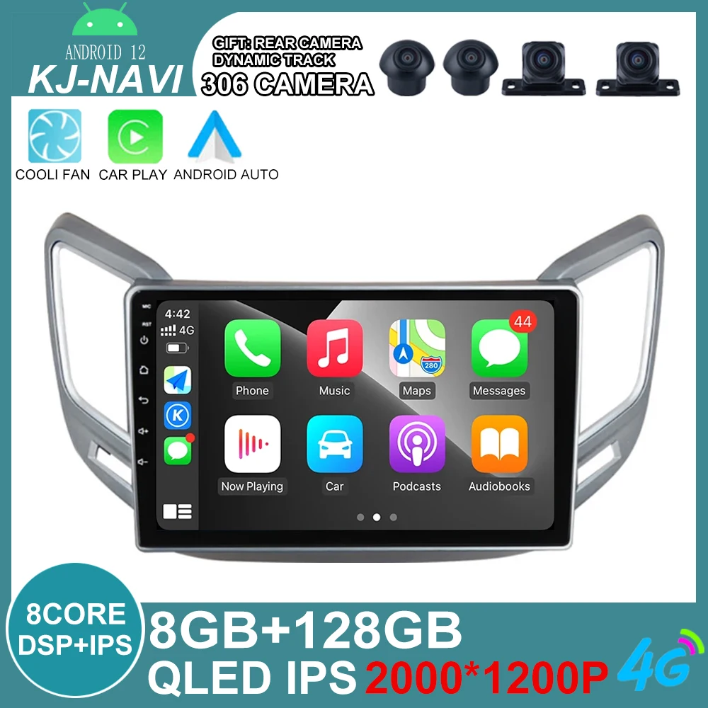 

Android 12 умный автомобильный компьютер видеоплеер для Chana Changan CS15 2016 - 2018 Авто BT Мультимедиа GPS стерео CarPlay