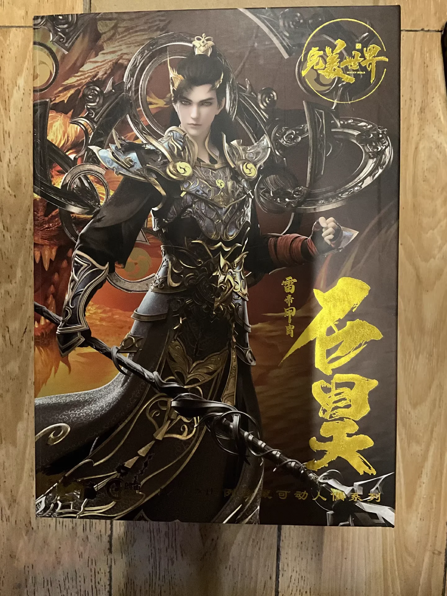 Фото В наличии COSMIC CREATIONS Perfect World Shi Hao Zhenshen Xiajie 1/12 подвижная модель игры аниме модель игрушки собирать Хуан №4