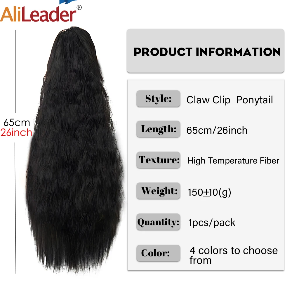 Синтетический конский хвост 26 дюймов длинный кукурузный