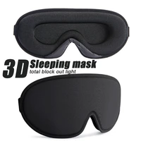 3d sleep mask large room for eyeslash blindfold eyeshade sleeping mask eye patche mask sleeping aid block out ligh slaapmasker
