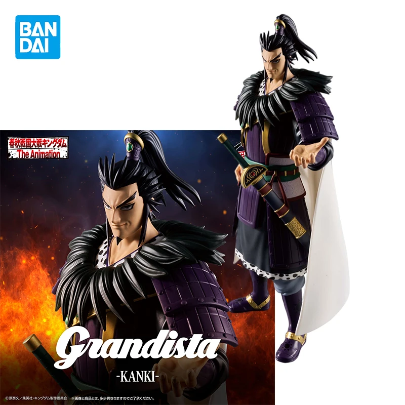 Фото Коллекционная модель BANDAI BANPRESTO Grandista Kingdom KANKI: Аниме-фигурка, подарки, украшения. В наличии. №1