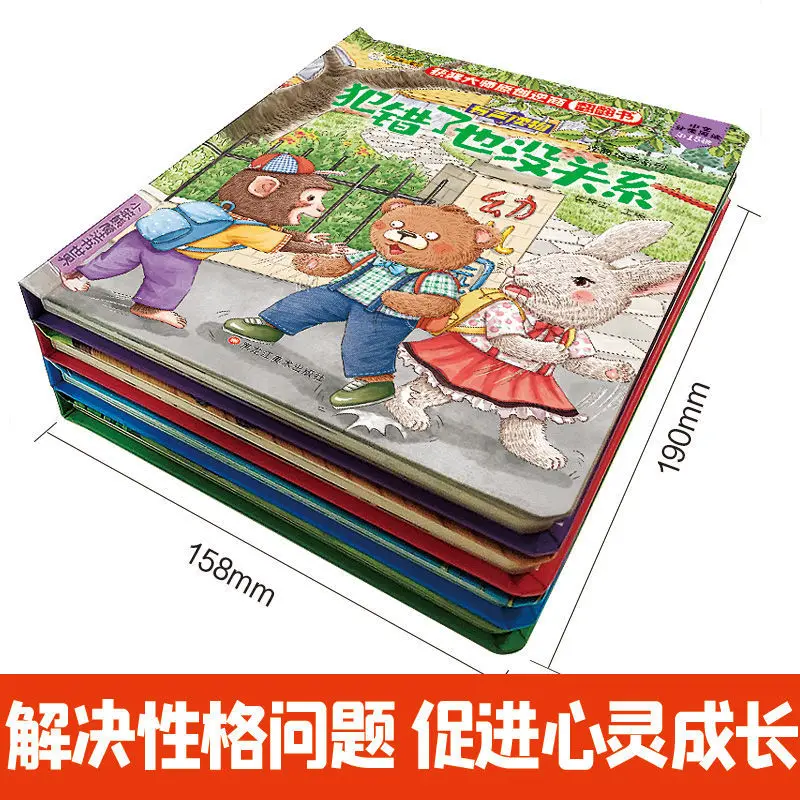 Рисунок 4 - 4 тома инвертного ценителя