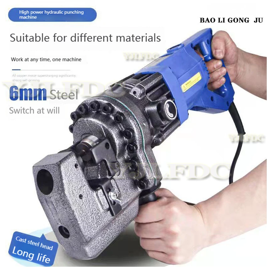 

Электрический гидравлический угловой штамповочный станок MHP-20 2200 Вт