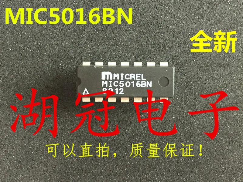 

10 шт. оригинальная новая интегральная схема MIC5016BN DIP
