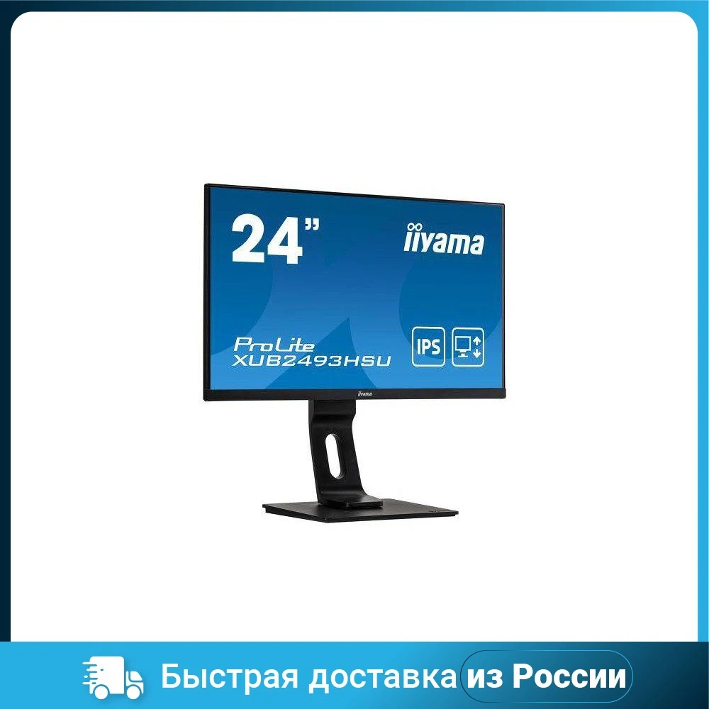 Монитор 24&quot IIYAMA XUB2493HSU-B1 IPS LCD | Компьютеры и офис