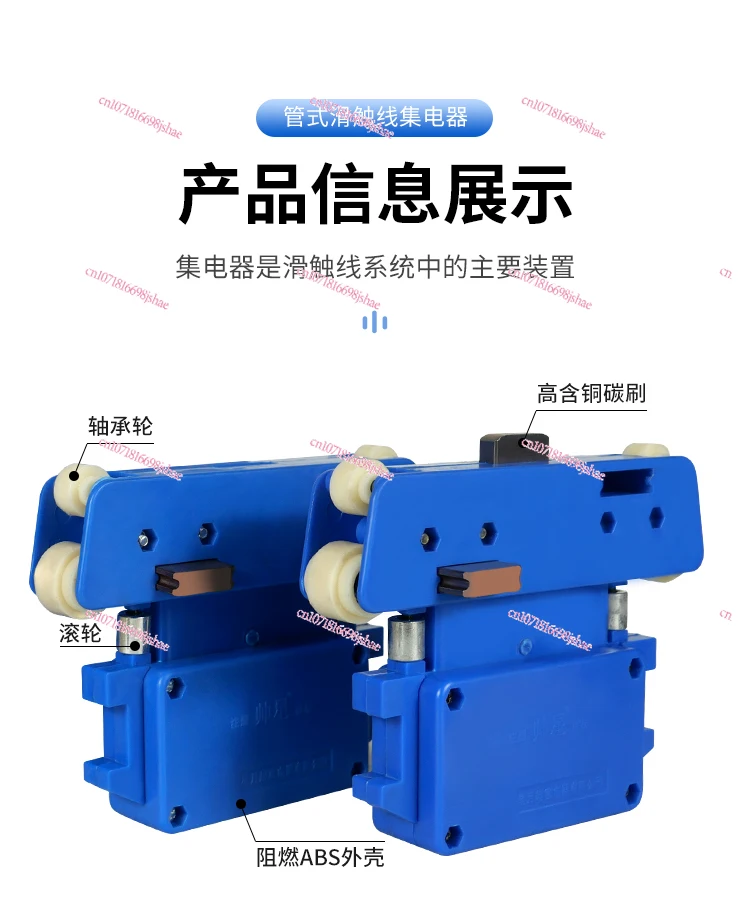 Кран-кран Трубчатый тип Проводник Линия Токовый коллектор Трехуровневый