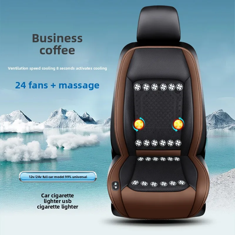 

Сиденья с кондиционером, универсальный чехол для вентиляции автомобильных сидений, выдувной автомобиль, летняя крутая подушка для автомобильных сидений, дышащие автомобильные чехлы